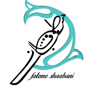 خانه قلمزنی فاطمه شعبانی در رشت-مشاغل ممتاز