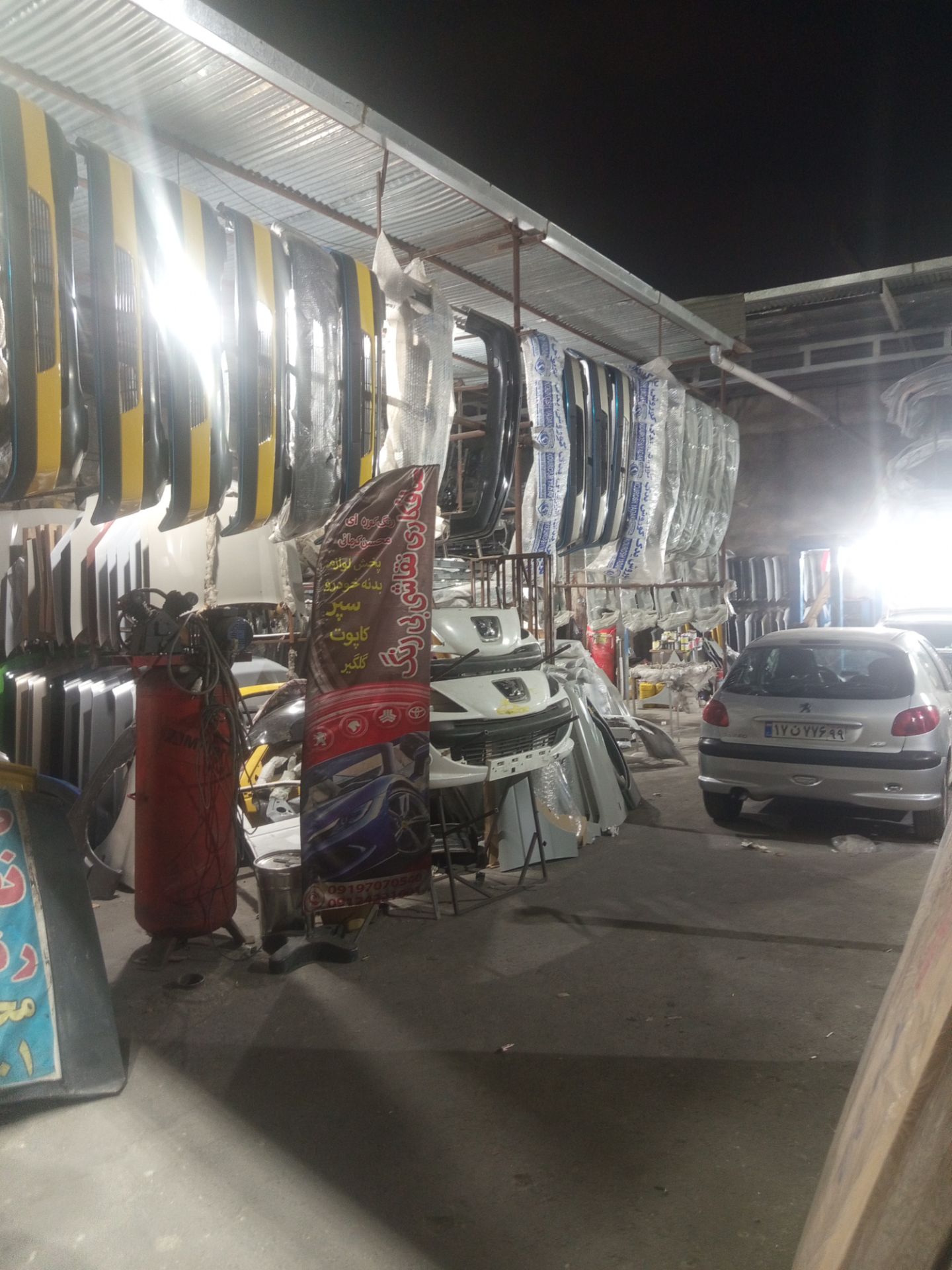 بهترین مرکز پخش رنگ کوره ای پخش رنگ کوره ای عرفان در میدان راه آهن تهران - مشاغل ممتاز