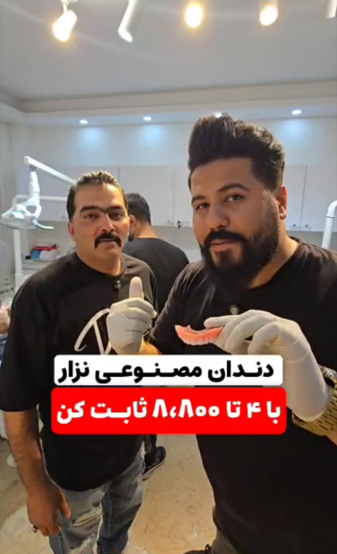 دندانپزشکی زیبا صادقیه تهران برای لبخندی زیبا - مشاغل ممتاز