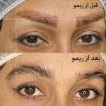 سالن زیبایی شاینا فردیس