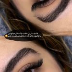 سالن زیبایی شاینا فردیس