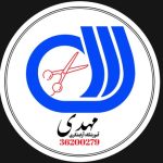 آموزشگاه آرایشگری مهدی در اصفهان