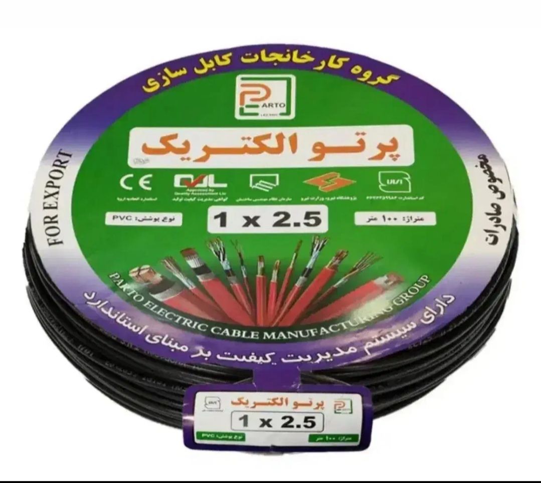 پخش تجهیزات روشنایی مازی نور گلنور و EDC در تهران -مشاغل ممتاز