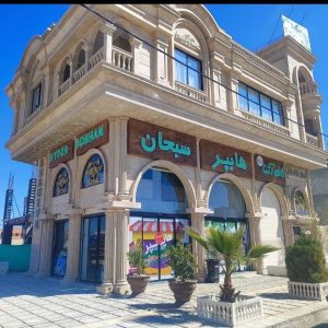 تابلوسازی داریوش در شیراز طراحی تابلو حروف برجسته - مشاغل ممتاز