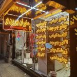 تابلوسازی داریوش در شیراز