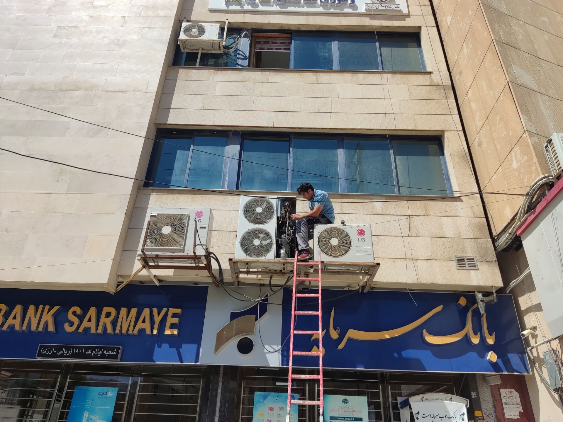 نمایندگی خدمات محصولات ایران رادیاتور امیدیان ایلام-مشاغل ممتاز