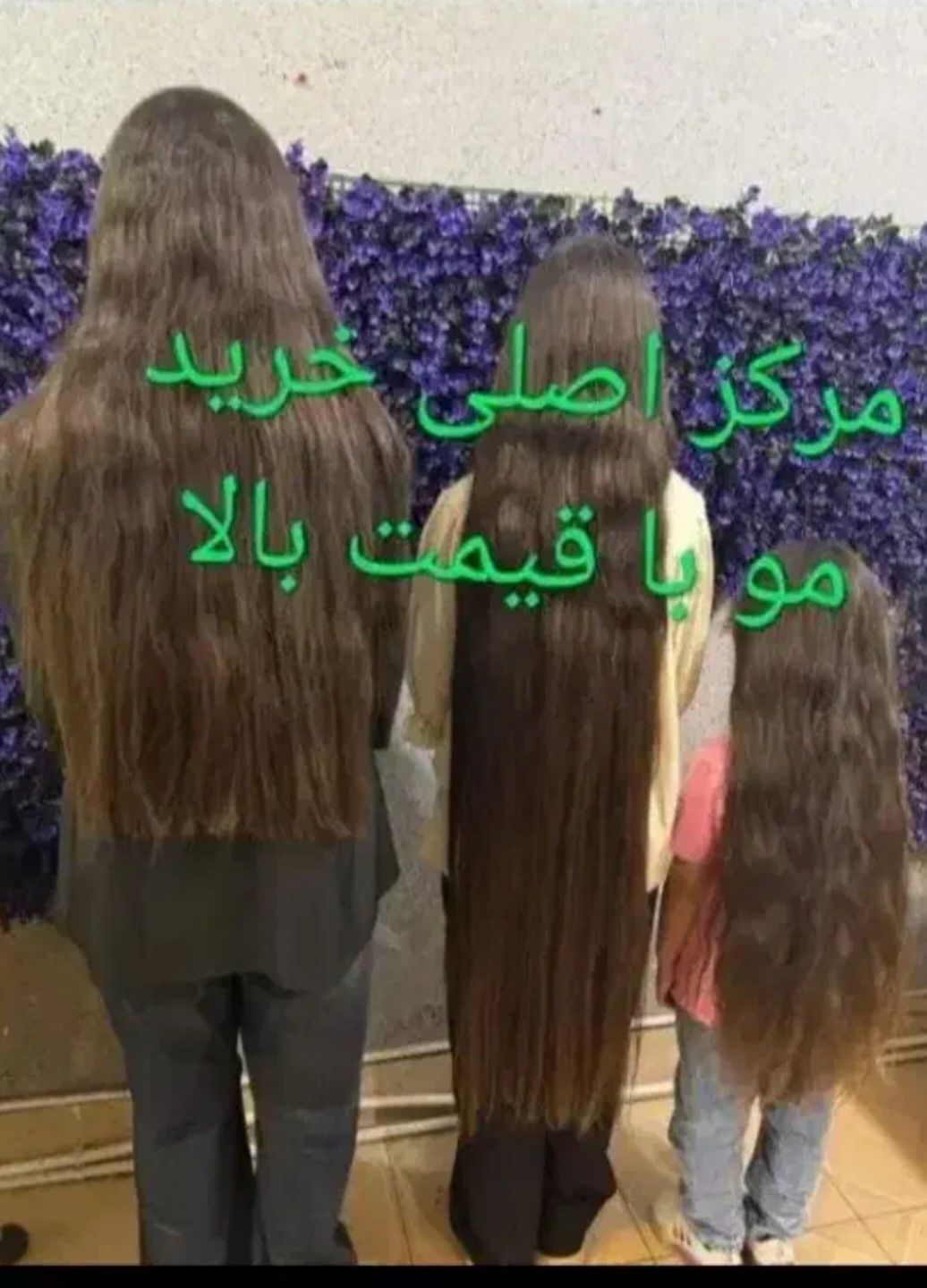 انتخاب بهترین موی طبیعی برای اکستنشن در مرکز خرید مو گیسو طلا در دورود – مشاغل ممتاز