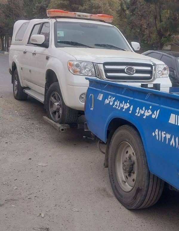 یدک کش کاظم در میاندوآب-مشاغل ممتاز