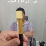 مطب زیبایی سایماه در کرمان