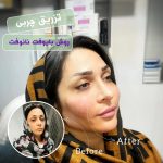 مجتمع پزشکی آوین فولادشهر