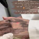 کلینیک زیبایی کیمیا اهواز