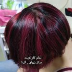سالن زیبایی الینا کرج
