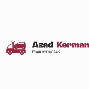 یدک کش ایزدی در کرمان-مشاغل ممتاز