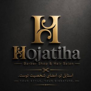 اموز پیرایش مردانه حمزه ای در کهنوج در سامانه مشاغل ممتاز