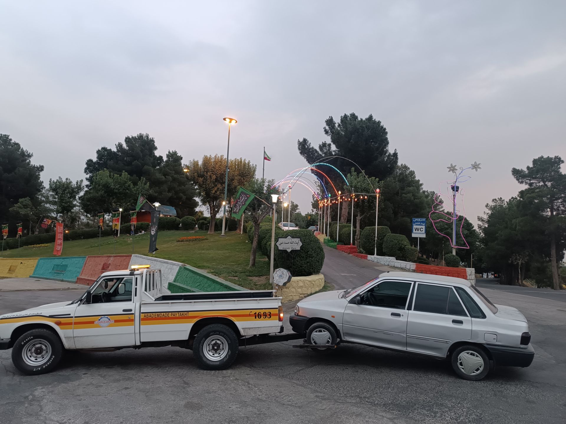 امدادخودرو پایتخت در همدان-مشاغل ممتاز