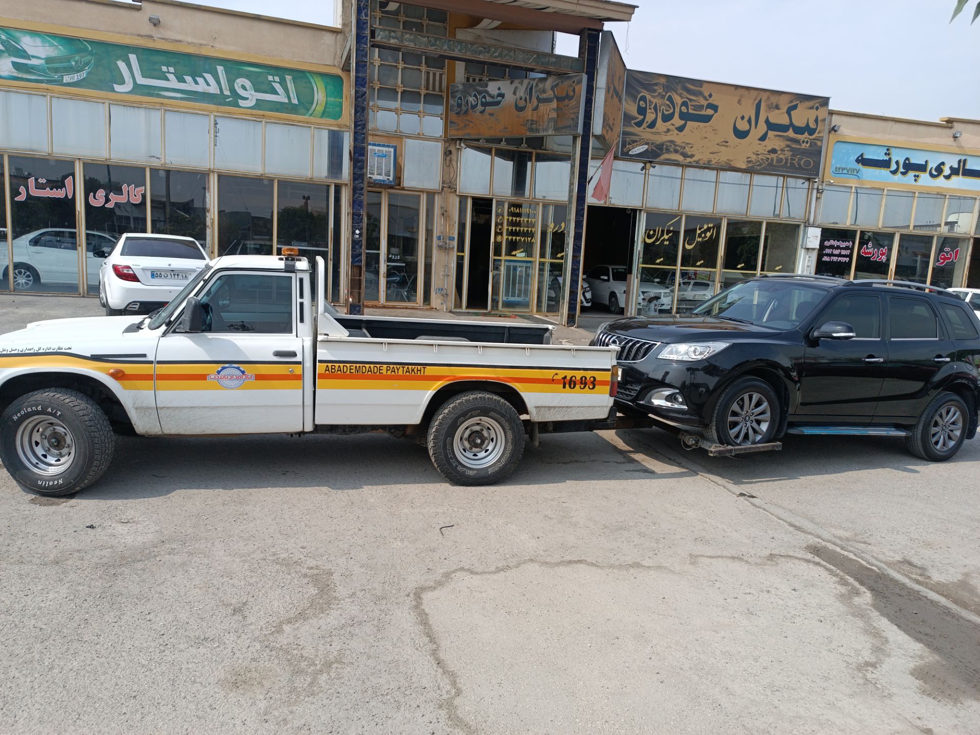یدک کش پایتخت در همدان-مشاغل ممتاز