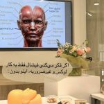 آکادمی زیبایی الیزا نجف آباد