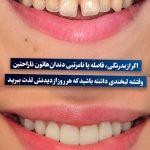 کلینیک دندانپزشکی دیجیتال اُپال کرمان