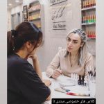آموزشگاه زیبایی نگارا در مشهد