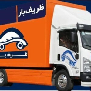 اسباب‌کشی منزل با باربری ظریف بار در کرج -مشاغل ممتاز