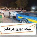 یدک کش قنبرپور در ایرانشهر