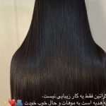 سالن زیبایی زهرا کاظمی در کردکوی