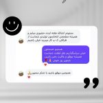 تولیدی مبلمان راحتی و کلاسیک عادلی در مرند
