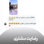تولیدی مبلمان راحتی و کلاسیک عادلی در مرند