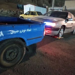 امداد خودرو حمیدی در امیدیه با خدمات ۲۴ ساعته شبانه روزی_مشاغل ممتاز