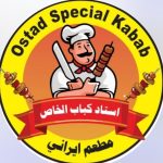 مطعم ایرانی استاد کباب الخاص الخیسه