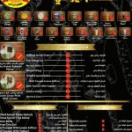 مطعم ایرانی استاد کباب الخاص الخیسه
