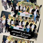 آموزشگاه زیبایی CIP بی غم در ارومیه