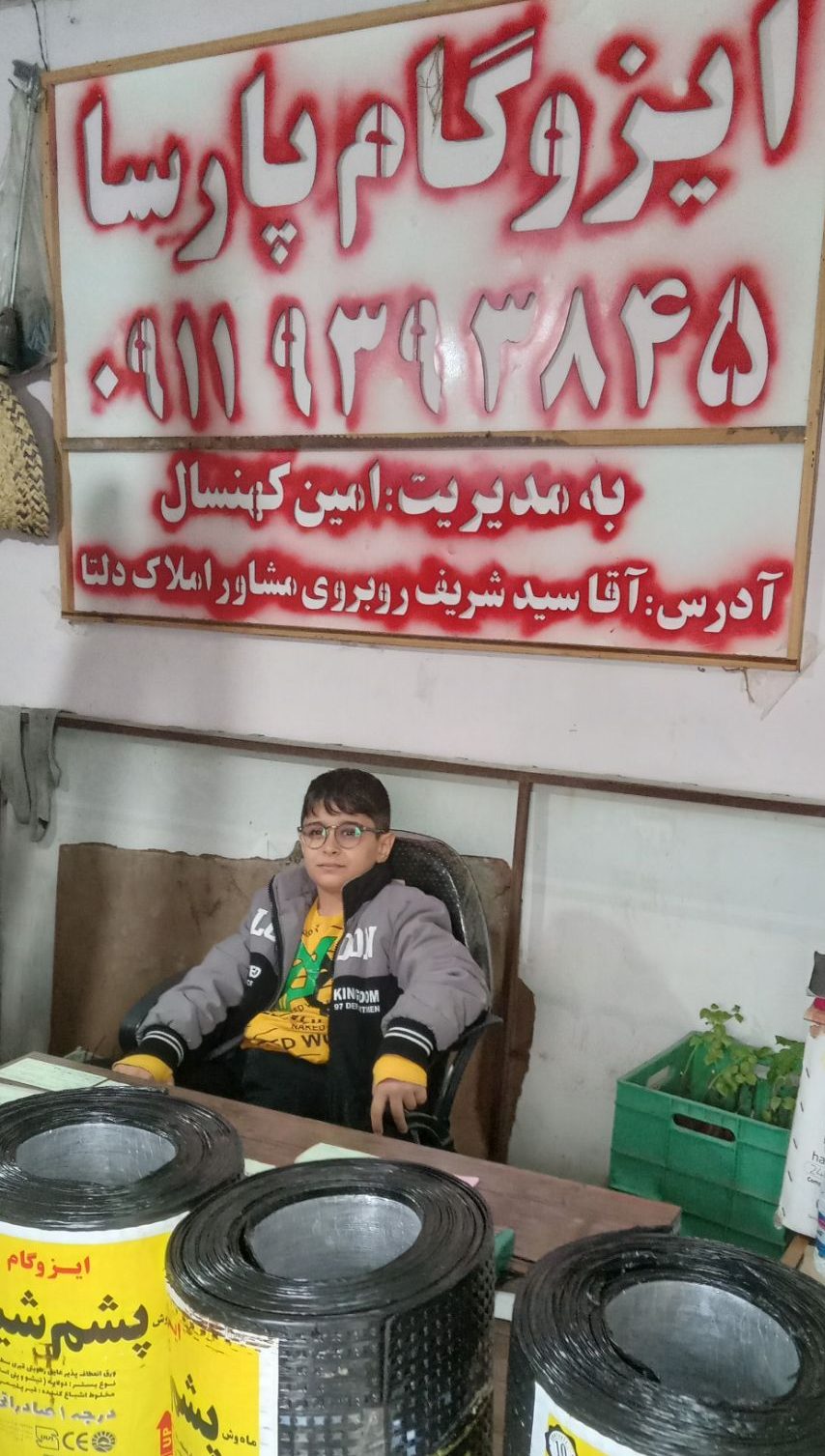 آببندی و عایقکاری سرویس بهداشتی توسط فروش و نصب ایزوگام پارسا در رشت مشاغل ممتاز